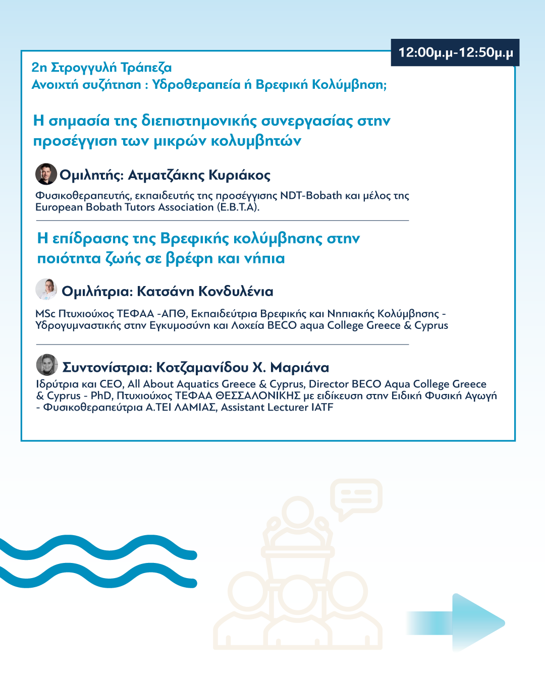 aaa-2nd-symposium2